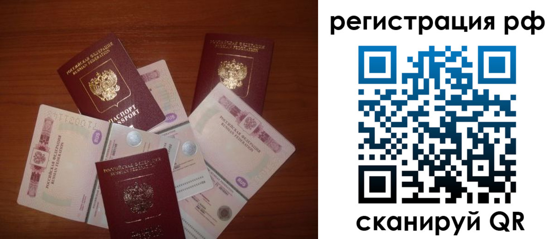 прописка ребенка в Гремячинске