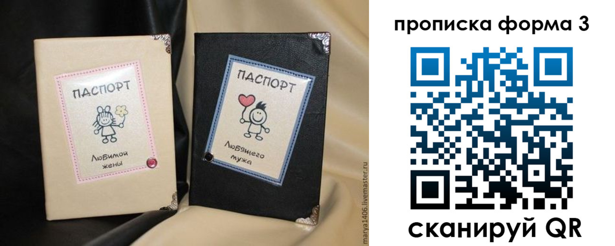 где прописаться в Гремячинске
