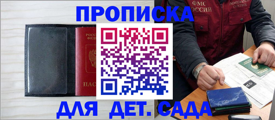 временная регистрация госуслуги в Гремячинске